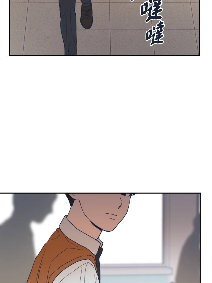 《未来的照片》第13话 第48页