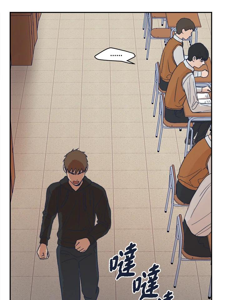 《未来的照片》第13话 第47页