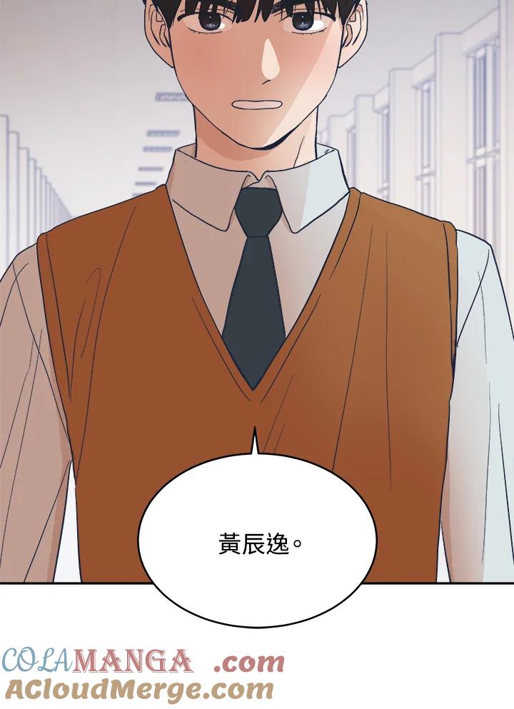 《未来的照片》第13话 第58页