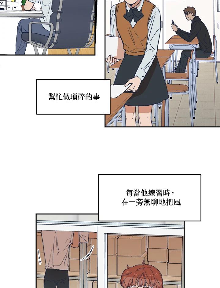 《未来的照片》第13话 第5页