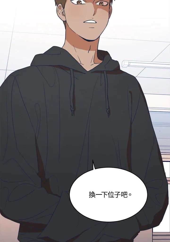 《未来的照片》第13话 第21页