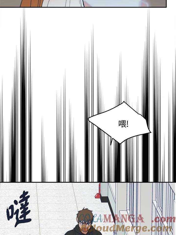 《未来的照片》第13话 第49页