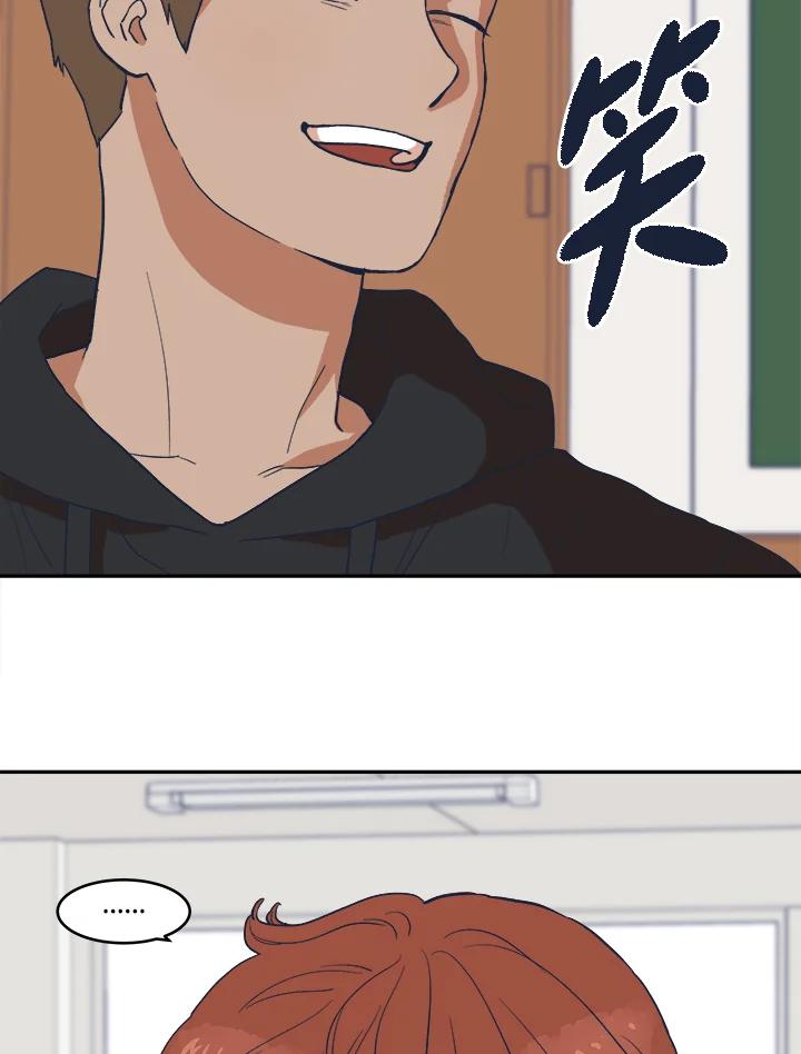 《未来的照片》第13话 第11页