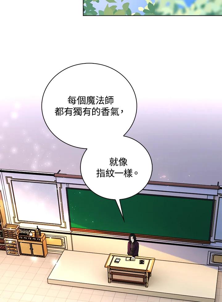 《离开的决心》第14话 第66页