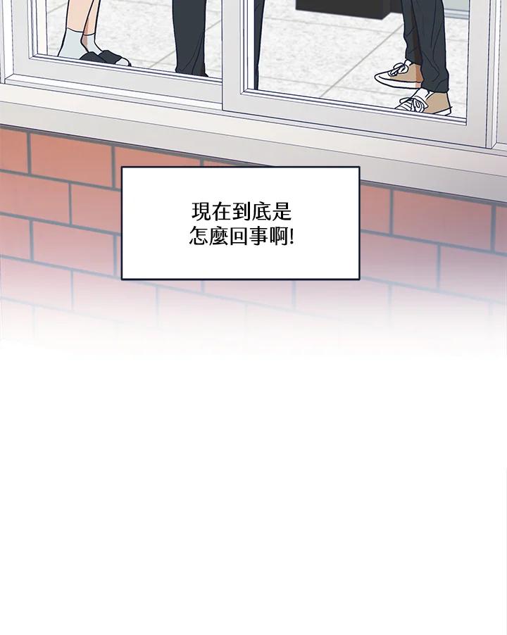 《未来的照片》第13话 第71页