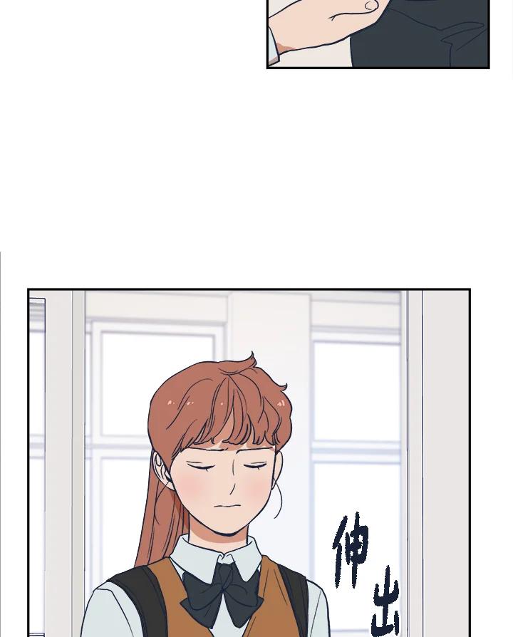 《未来的照片》第14话 第41页