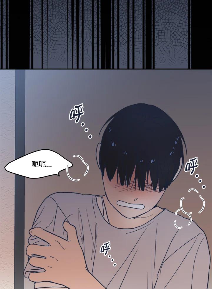 《未来的照片》第14话 第83页