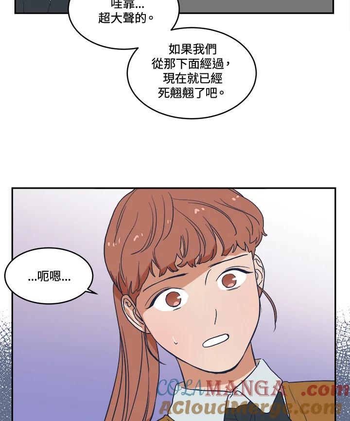 《未来的照片》第14话 第34页