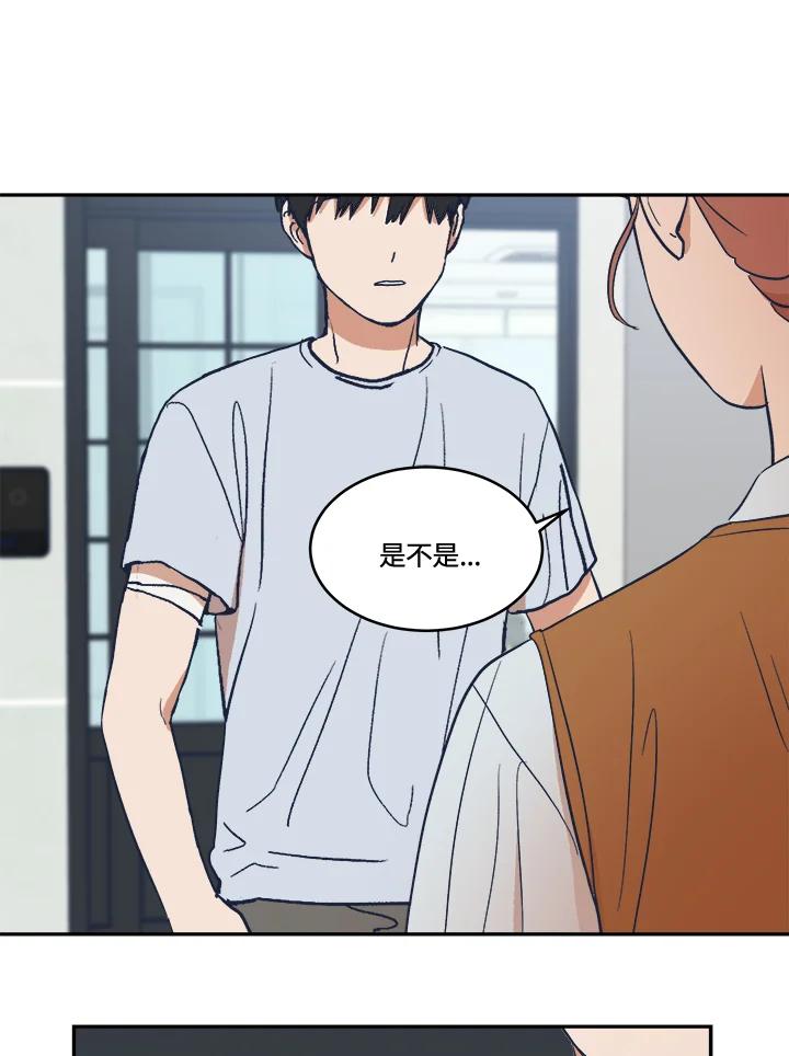 《未来的照片》第14话 第72页