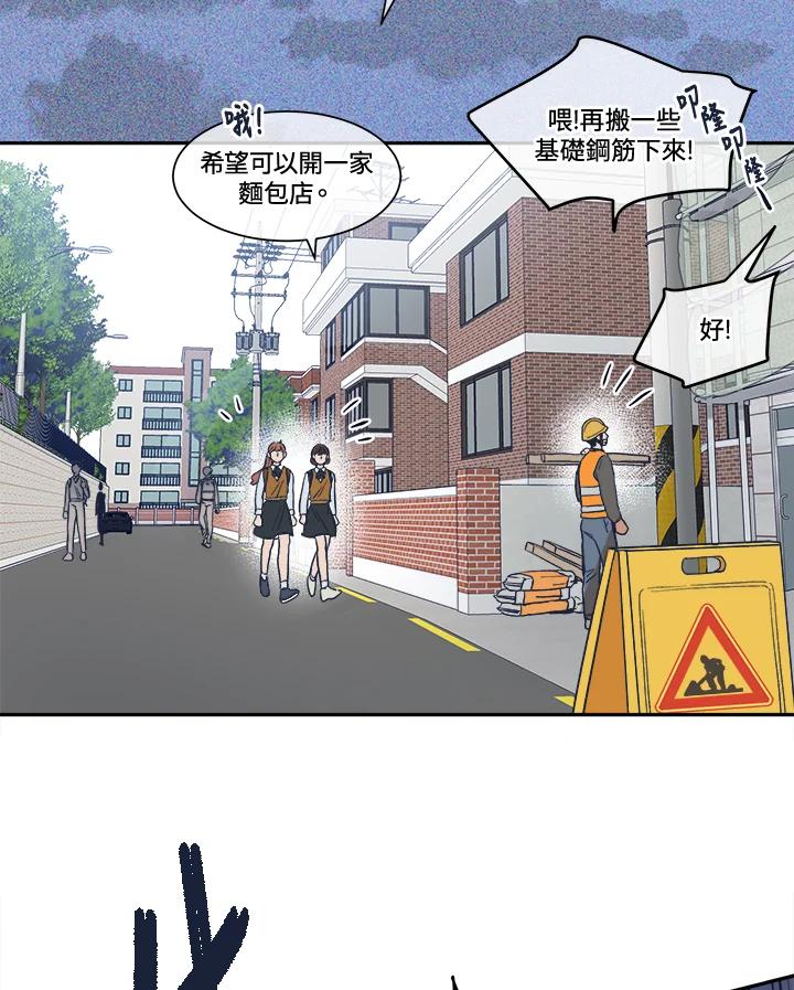 《未来的照片》第14话 第30页