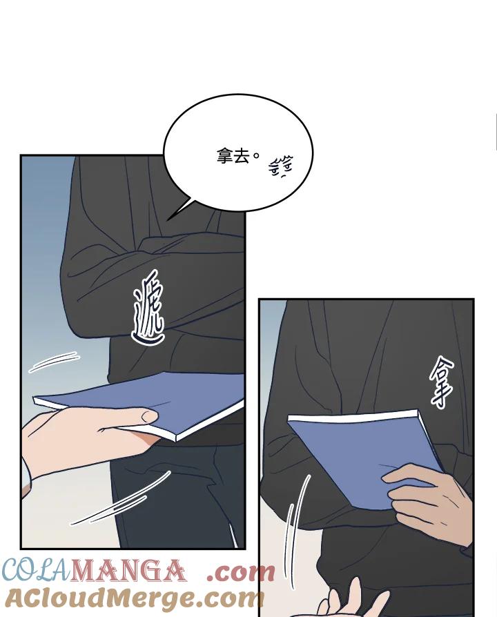 《未来的照片》第14话 第40页