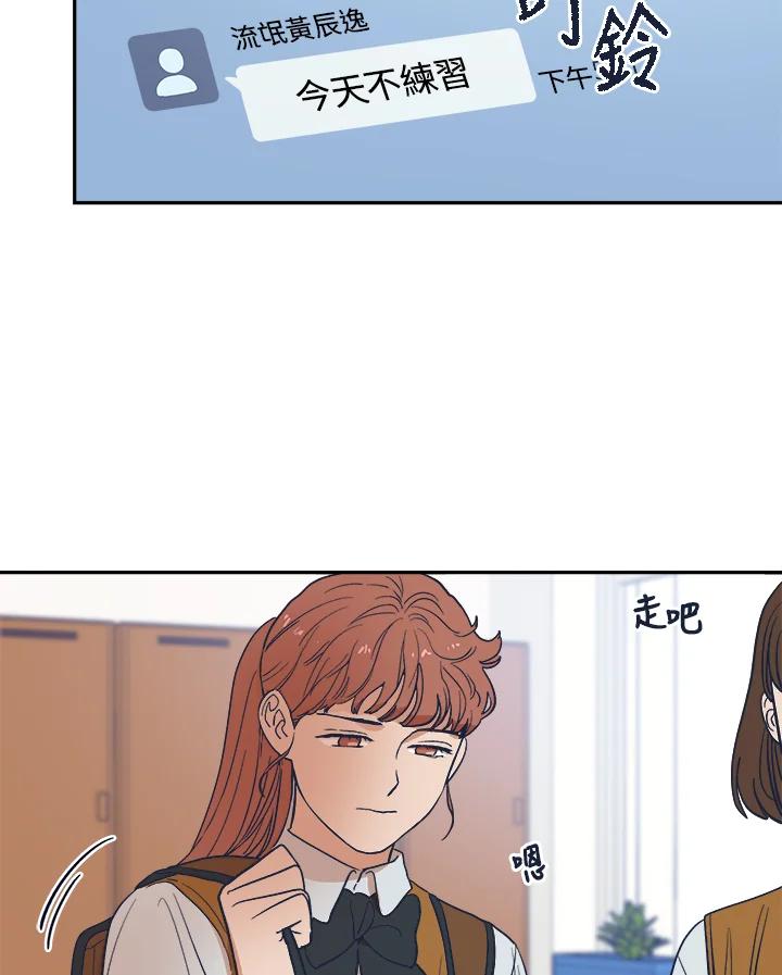 《未来的照片》第14话 第26页