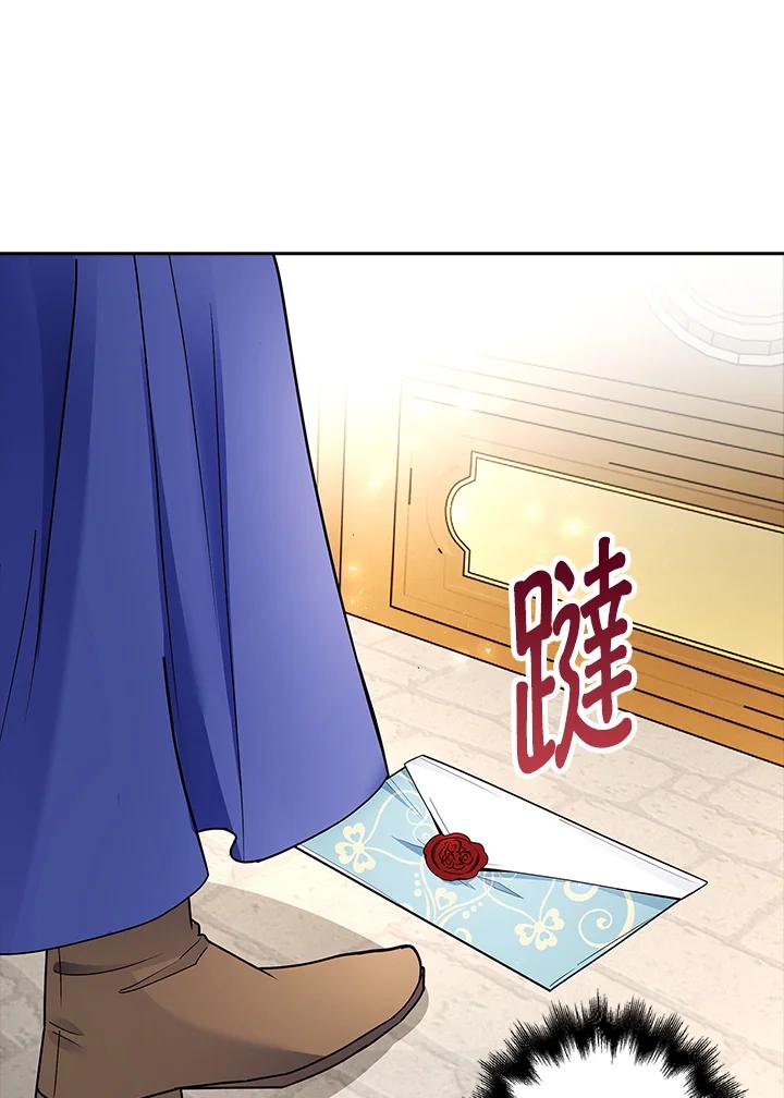 《离开的决心》第15话 第59页