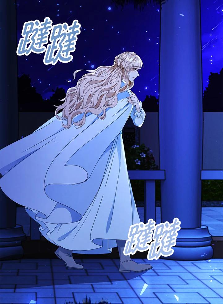 《离开的决心》第15话 第89页