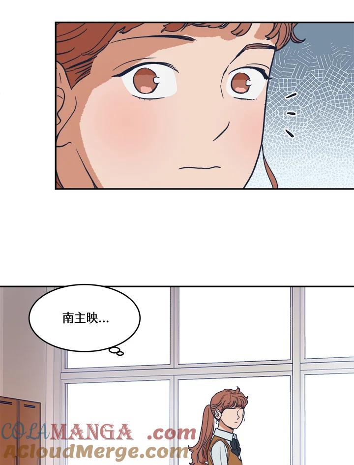 《未来的照片》第14话 第46页