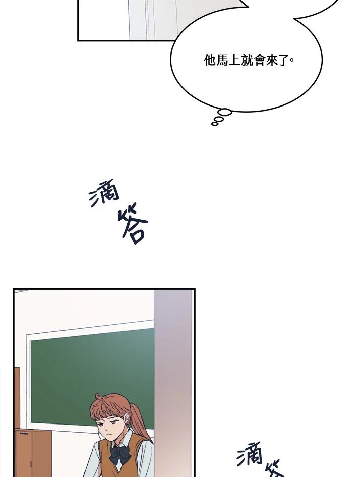 《未来的照片》第14话 第51页
