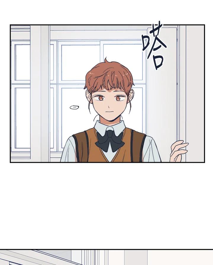 《未来的照片》第14话 第38页