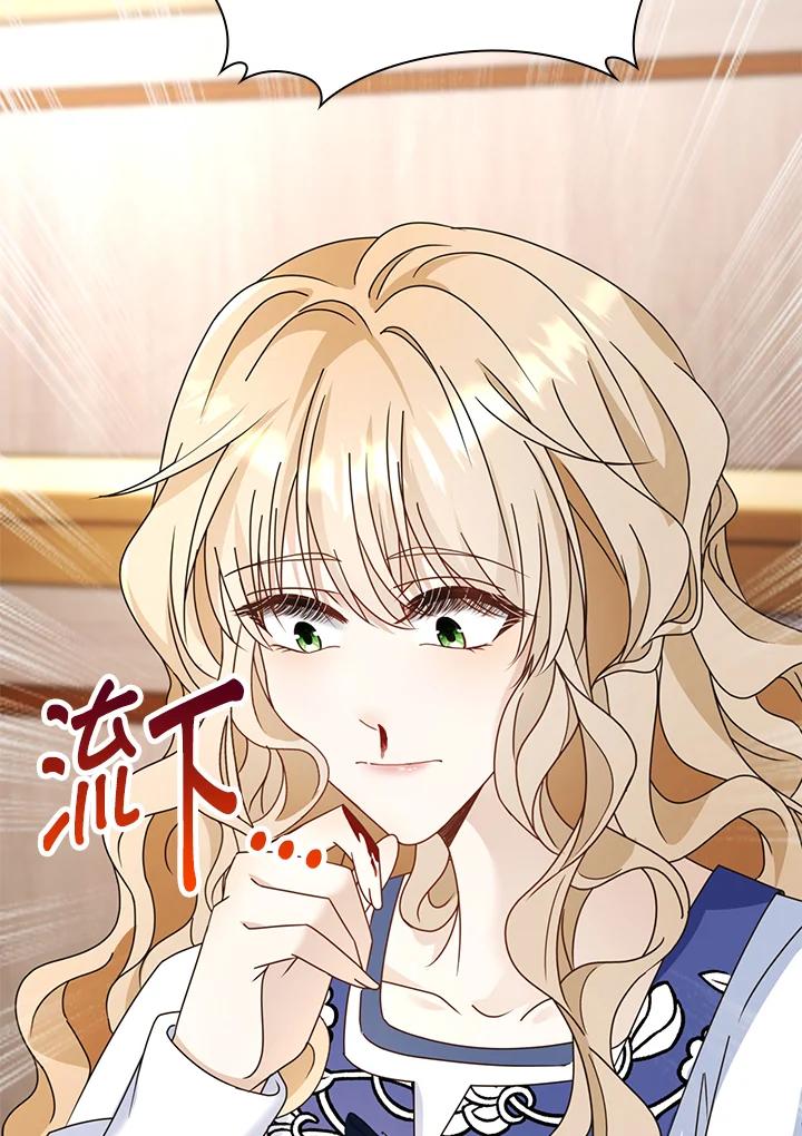 《离开的决心》第15话 第17页