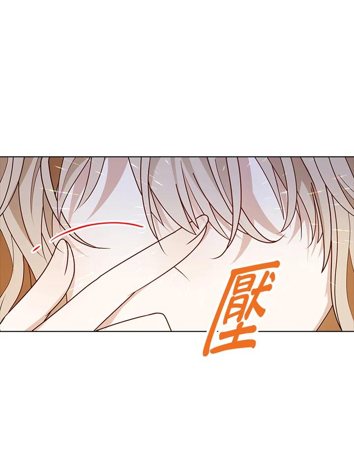 《离开的决心》第15话 第20页