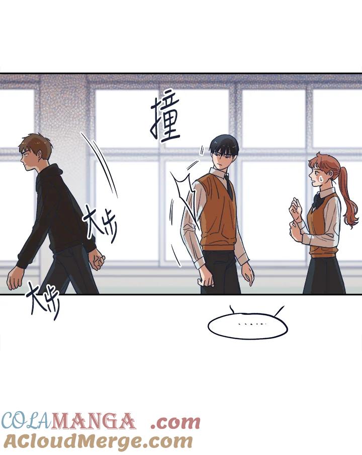 《未来的照片》第14话 第16页