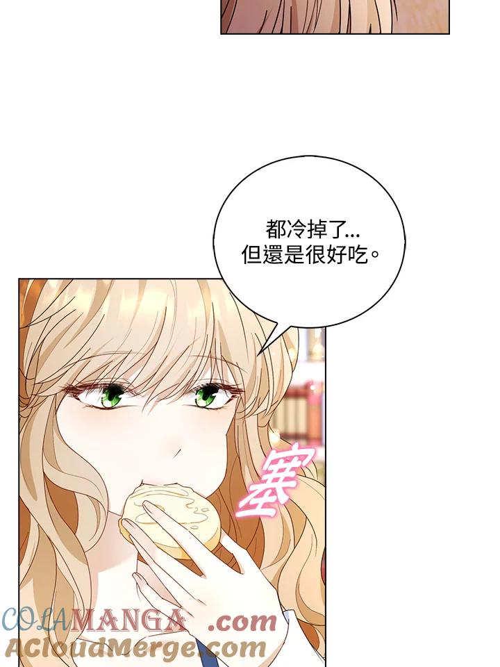 《离开的决心》第15话 第55页