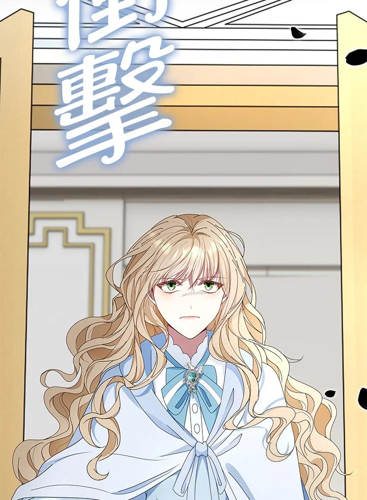 《离开的决心》第15话 第93页