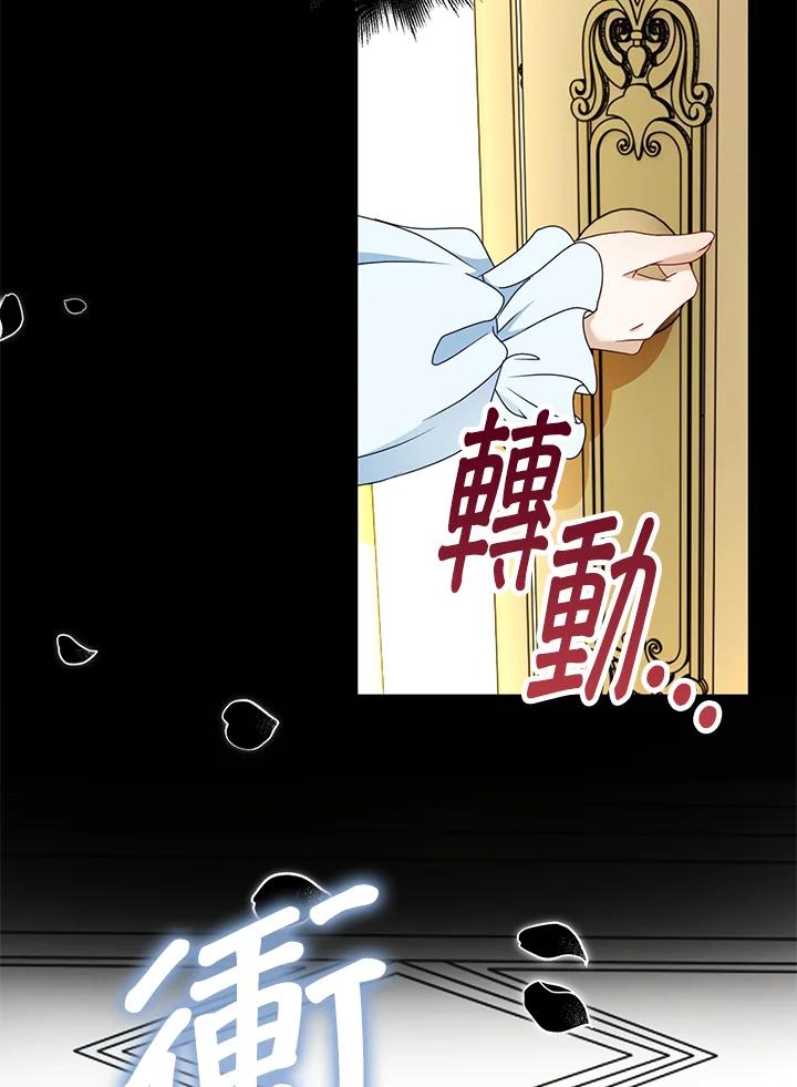 《离开的决心》第15话 第92页