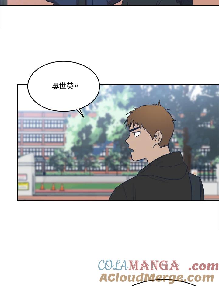 《未来的照片》第15话 第43页