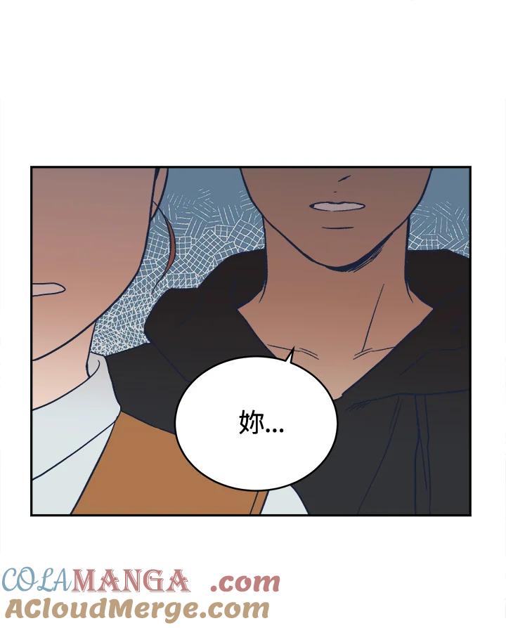 《未来的照片》第15话 第61页