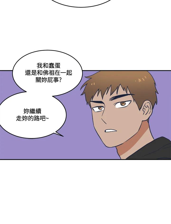 《未来的照片》第15话 第45页