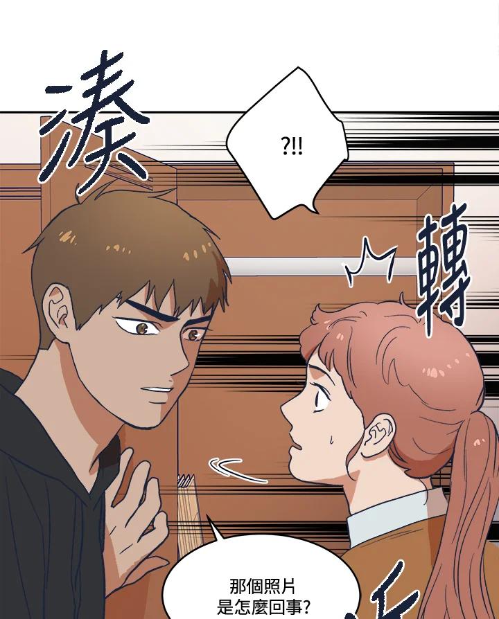 《未来的照片》第15话 第62页