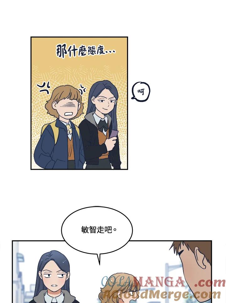 《未来的照片》第15话 第46页