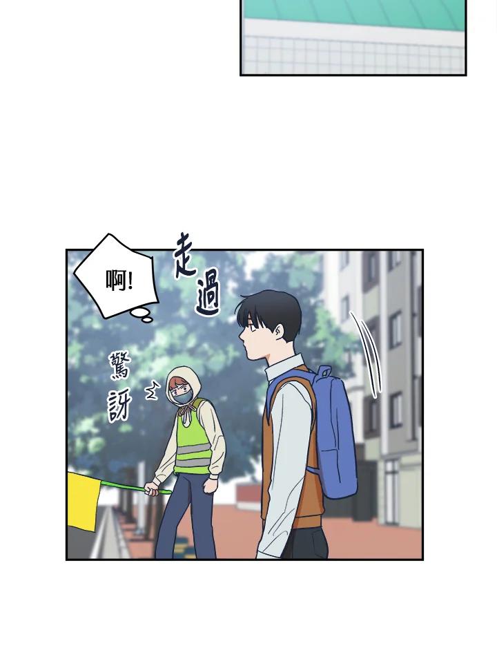 《未来的照片》第15话 第20页