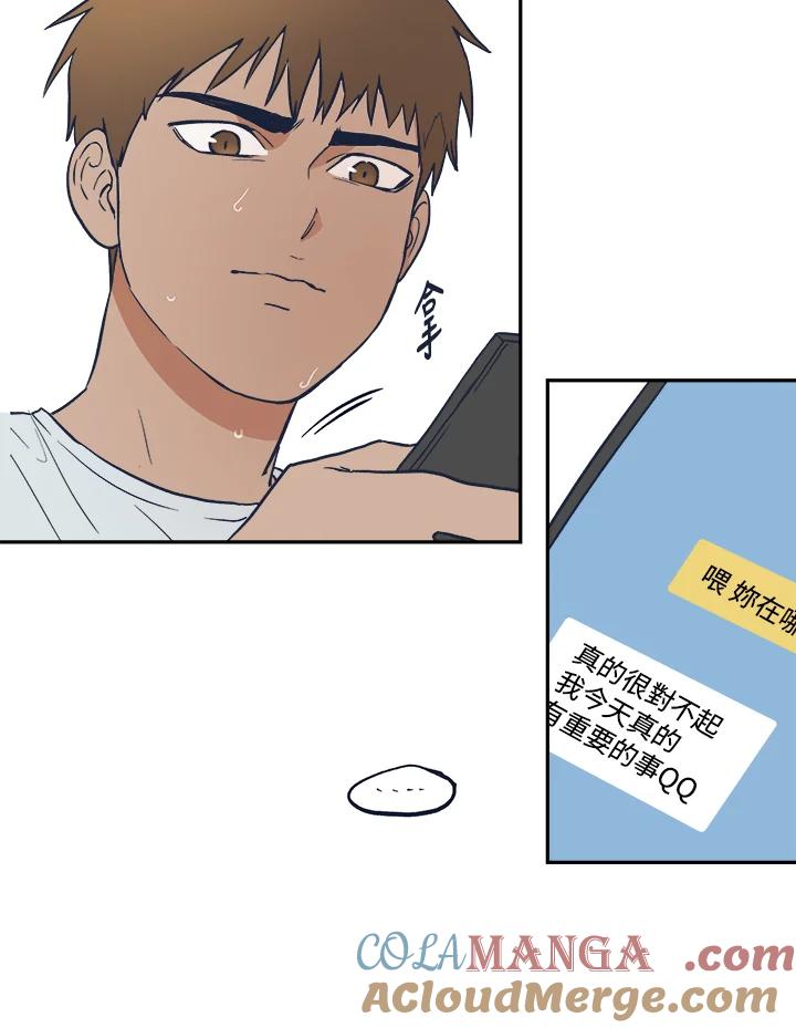 《未来的照片》第15话 第4页