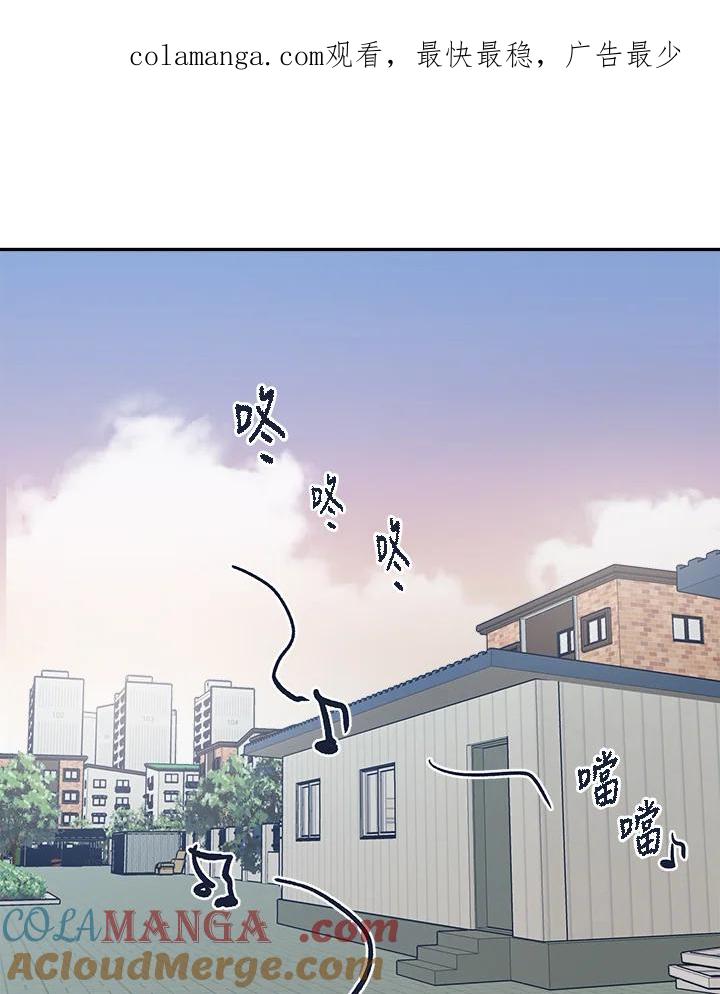《未来的照片》第15话 第1页
