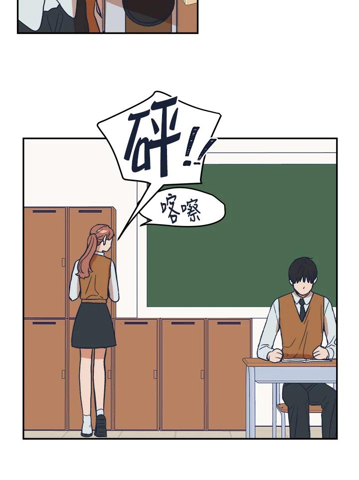 《未来的照片》第15话 第59页