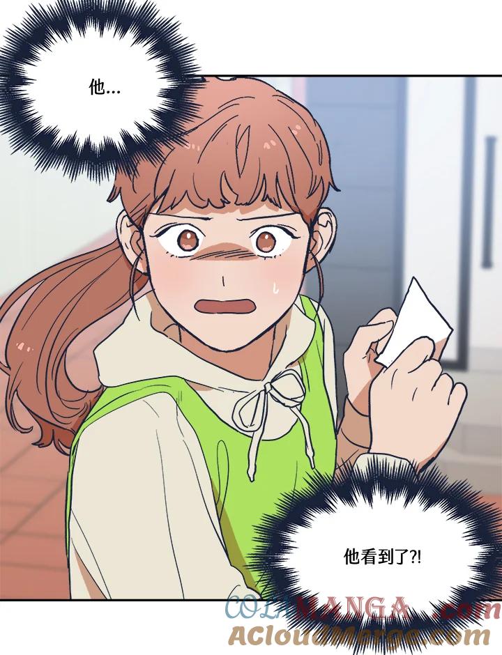 《未来的照片》第15话 第40页