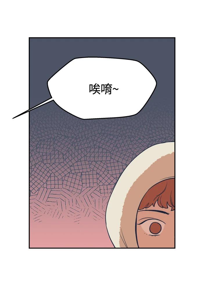 《未来的照片》第15话 第24页