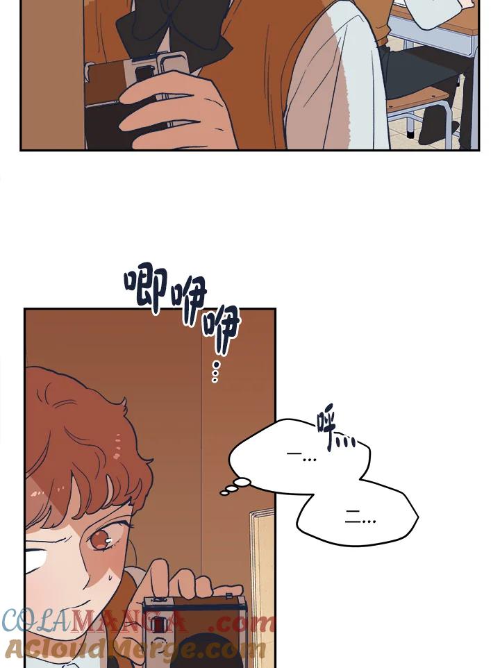 《未来的照片》第15话 第58页