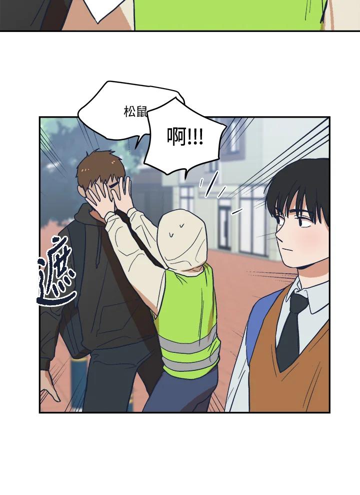 《未来的照片》第15话 第26页