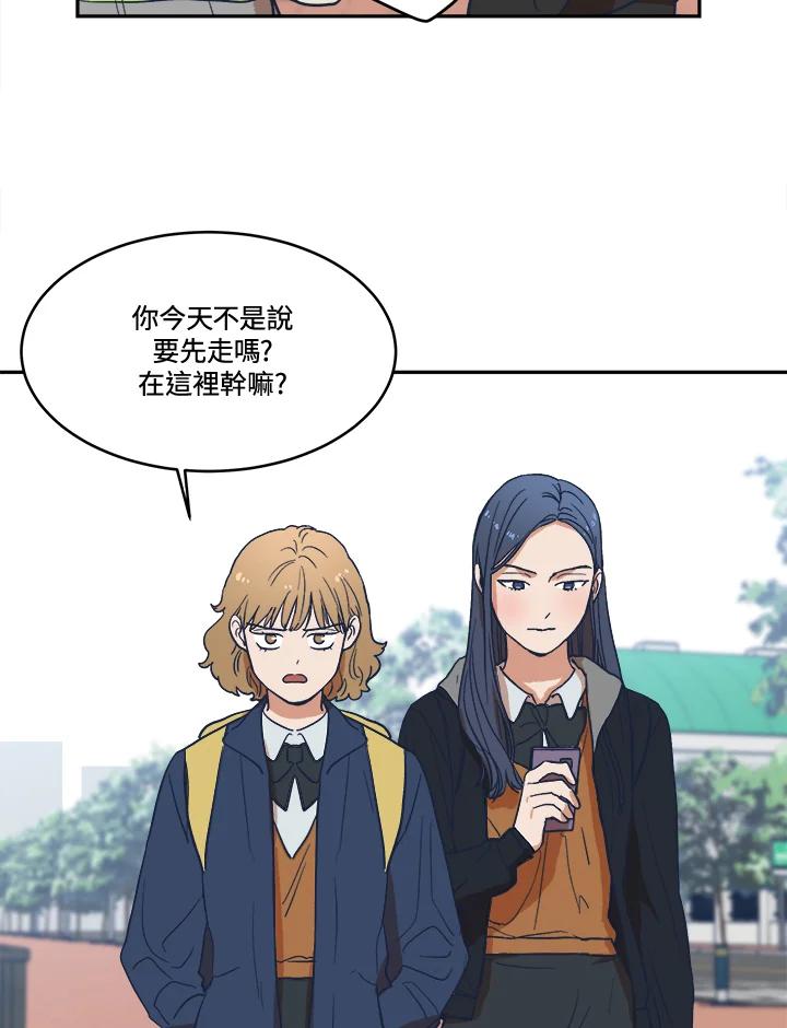《未来的照片》第15话 第42页