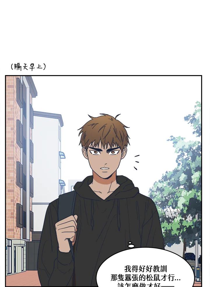 《未来的照片》第15话 第9页