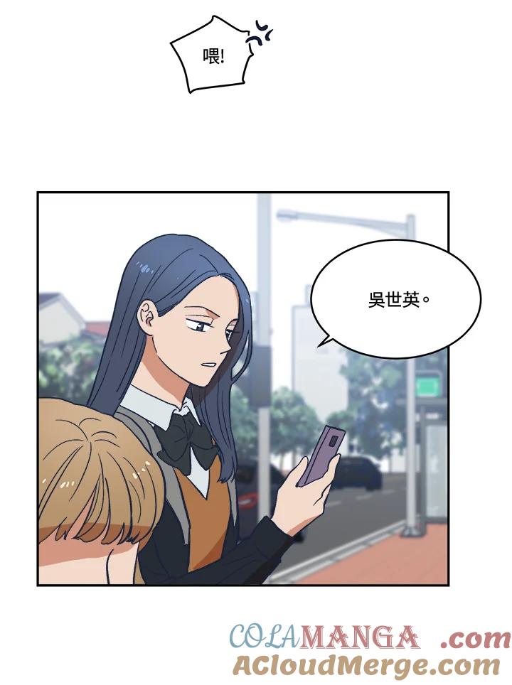 《未来的照片》第15话 第49页
