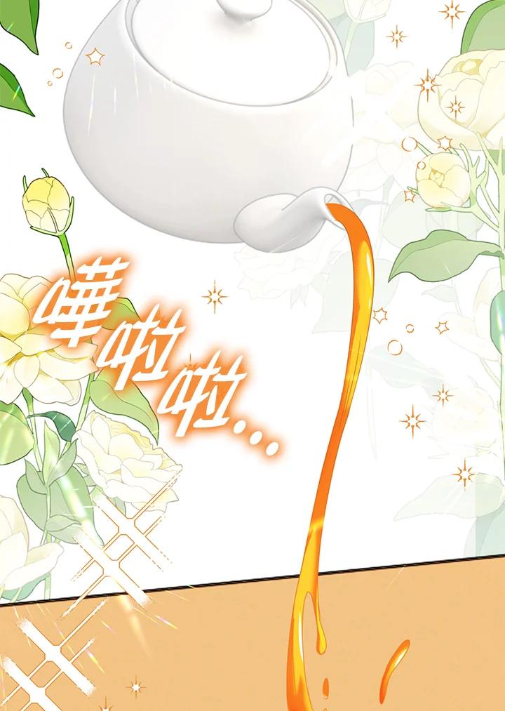 《离开的决心》第16话 第68页
