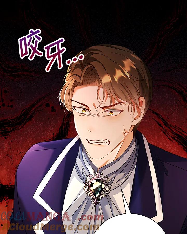 《离开的决心》第16话 第55页