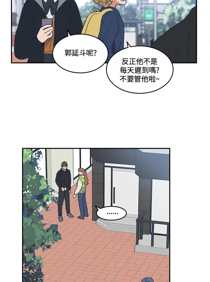 《未来的照片》第15话 第47页