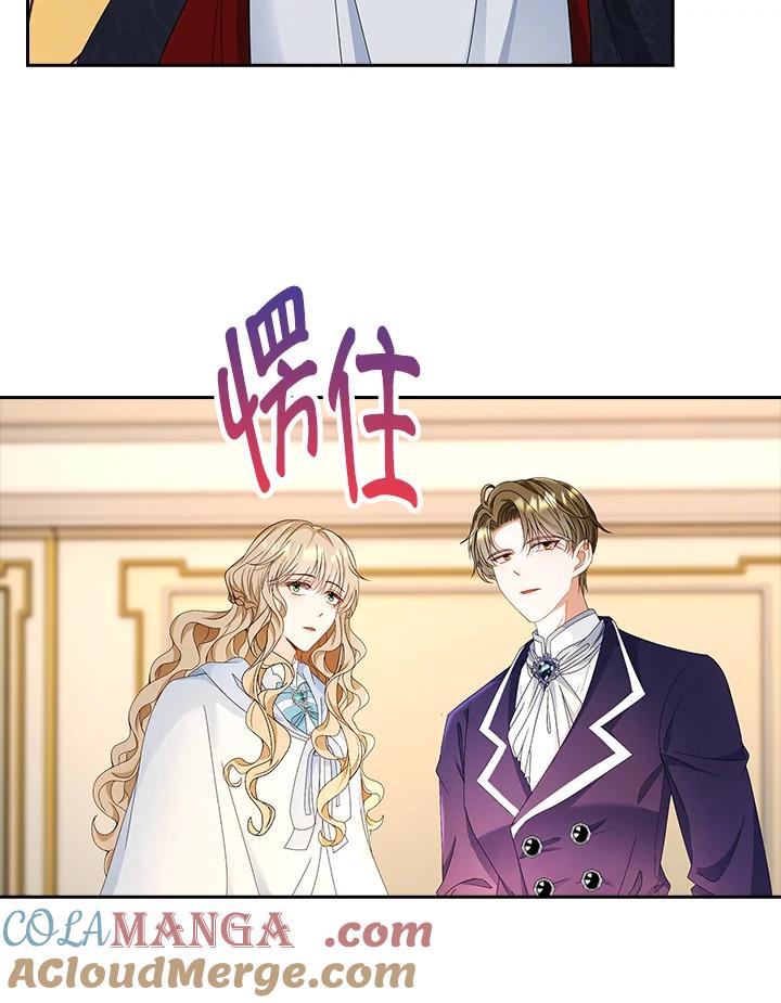 《离开的决心》第16话 第31页