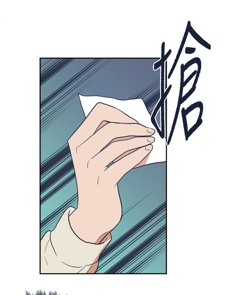 《未来的照片》第15话 第39页