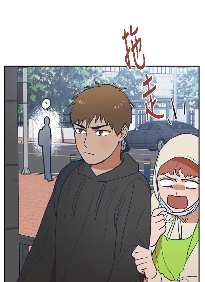 《未来的照片》第15话 第27页