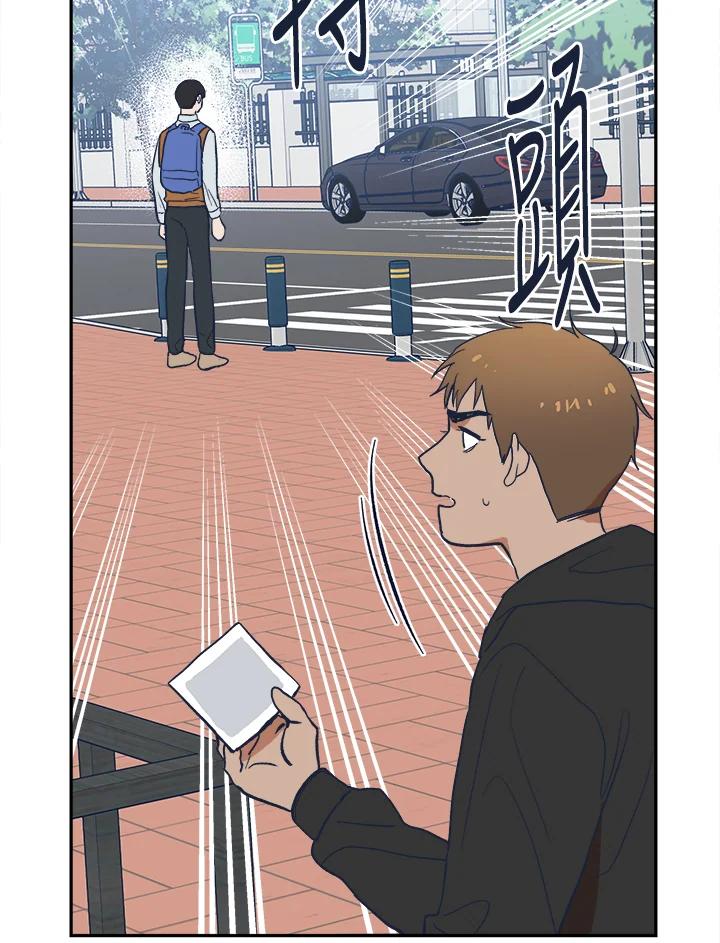 《未来的照片》第15话 第35页
